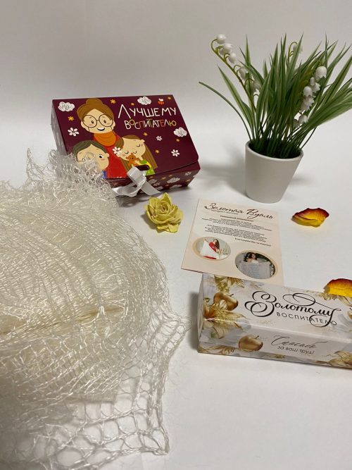 Подарочные наборы